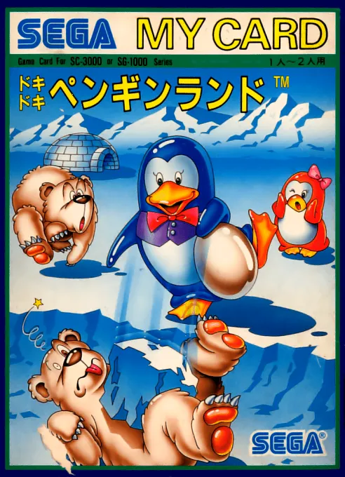 Обложка игры Doki Doki Penguin Land